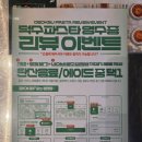 파스타입니다속초점 | 속초 파스타 맛집 9,900원 시그니처 땡초 크림 파스타 불고기 필라프 후기