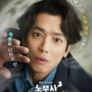 <노무사 노무진> 4화 후기 및 디테일 찾아보기🏥🧑‍⚕️🔍