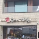 전주꽃미남총각네게장 이미지