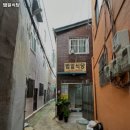 범일식당 네이버블로그