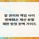 종합법률행정사무소 이미지