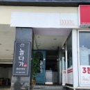 부산송정놀다가풀빌라펜션 이미지