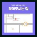 큰길 행정사사무소 이미지