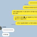 은평구 응암역 스마일찰진꽈배기돈까스 꽈배기 도너츠 핫도그 줄서서 먹는 맛집 후기
