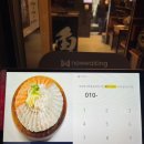 이춘명숙성회검단