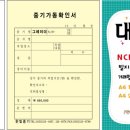 한빛건설중기