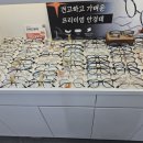 지에스더프레시남양주묵현점 | [남양주안경] 으뜸50 별내점 방문 후기! 선글라스 보러 갔다가 예쁜 안경테에 반하고 온 솔직 후기🕶️