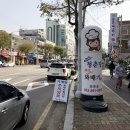 청춘당꽈배기 이미지