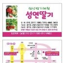 통화농장1 이미지