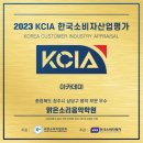 맑은 소리 음악학원 이미지