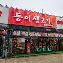 4산단1길 이미지