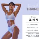 휘트니스풀바디 | [남양주 진접] 휘트니스풀바디 | 최신 기구 + 400평 규모의 프리미엄 진접 헬스장 PT 후기