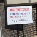 대흥정육점 이미지