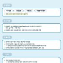 (주)HJ중공업 채용 토목 지반분야(토질 및 기초 설계) 경력직 이미지
