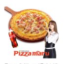 피자마루 이미지