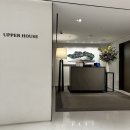 신세계 강남 어퍼하우스 upperhouse 라운지ㅣ위치, 등급, 혜택 비교 후기