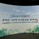 미래로청과