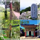 하늘산방 | 진도 첨찰산 등산로, 쌍계사 운림산방, 첨찰산 산행후기