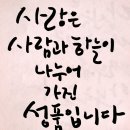 여림/마음,그안에 사랑을 담고 이미지