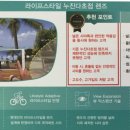 안경백서 계산점 이미지