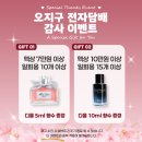 남포수퍼