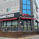 신당인덕1로-17 이미지