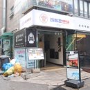 2번출구호프