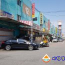 유통카센타