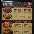 무봤나촌닭무봤나불쭈꾸미 | ▶ 상남동 치킨 / 가음정시장 맛집 :: 무봤나촌닭 & 무봤나불쭈꾸미