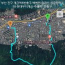 개금역 1번 출구 이미지