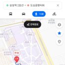 도심공항점2