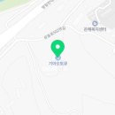 대신종합카센타 이미지