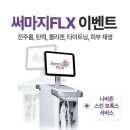 커스텀성형외과의원 이미지