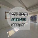 G2076 이미지