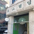 웨스트우드수락산점