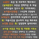 먹고놀자 | 인천 요기놀자 실내캠핑장 파티룸 구월동 데이트 후기