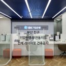 기업은행-부전동 이미지