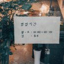 효자이용소 티스토리