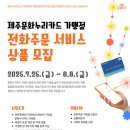 (주)누리기획 이미지