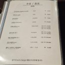 천하원요리