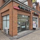 우리집공인중개사사무소 이미지