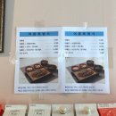 대길초밥 이미지