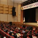 무안군 노인복지회관 이미지