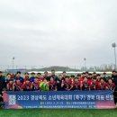 김천 문성중학교 김천신문