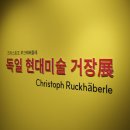 엠다이브
