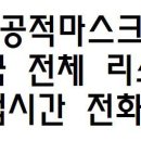 목행약국 이미지