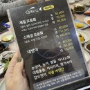 수목횟집 - 중구 흑교로 34 | 수목횟집