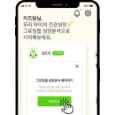 그로잉컨설팅 이미지