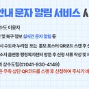 보령시청 이미지