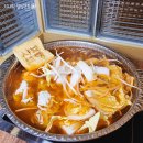 [수원] 샤브토랑 수원역 맛집 테이블링 예약추천 혼밥하기 좋은 곳